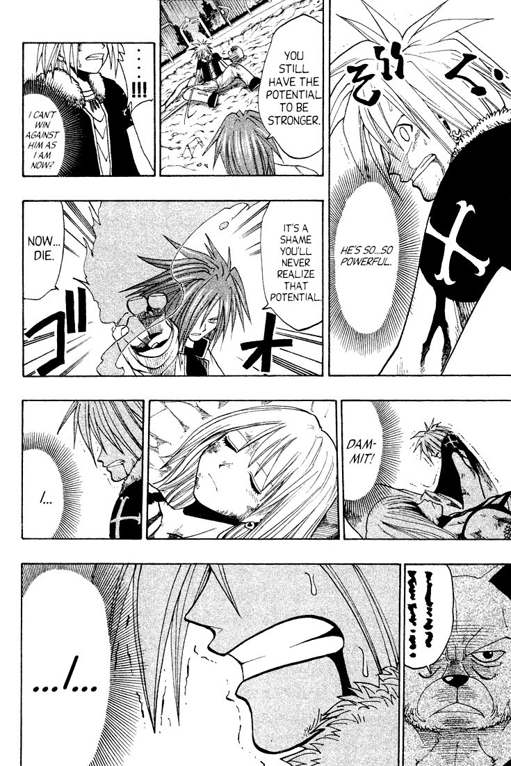 Rave Master Chapter 43 page 15 - Chapter 43