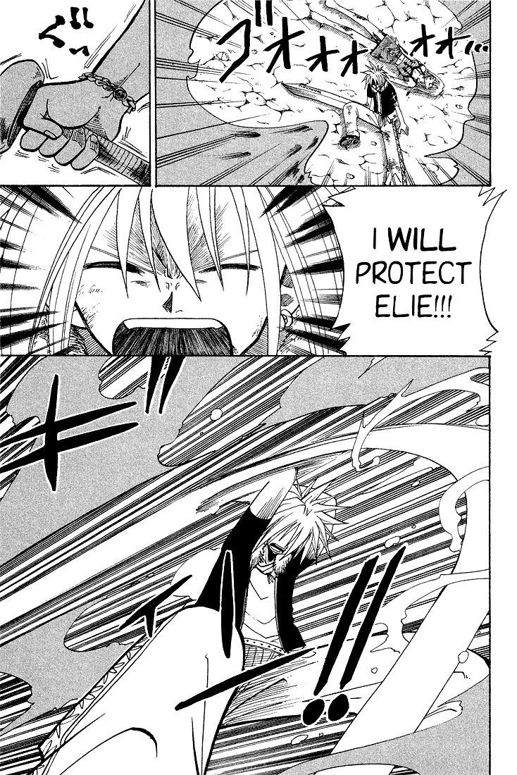 Rave Master Chapter 43 page 16 - Chapter 43