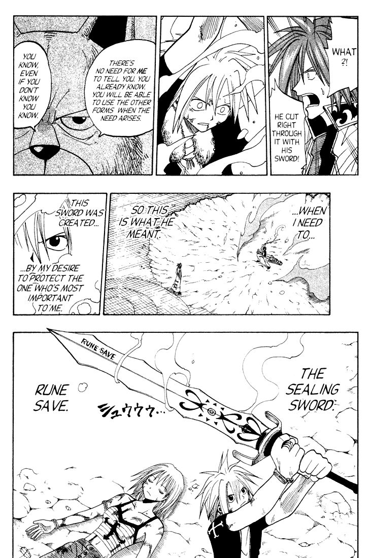 Rave Master Chapter 43 page 17 - Chapter 43