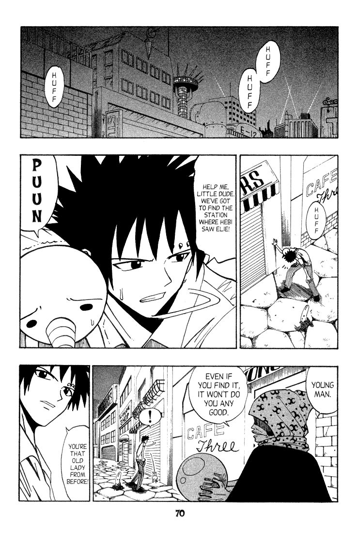 Rave Master Chapter 43 page 2 - Chapter 43