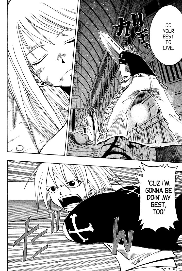 Rave Master Chapter 43 page 6 - Chapter 43