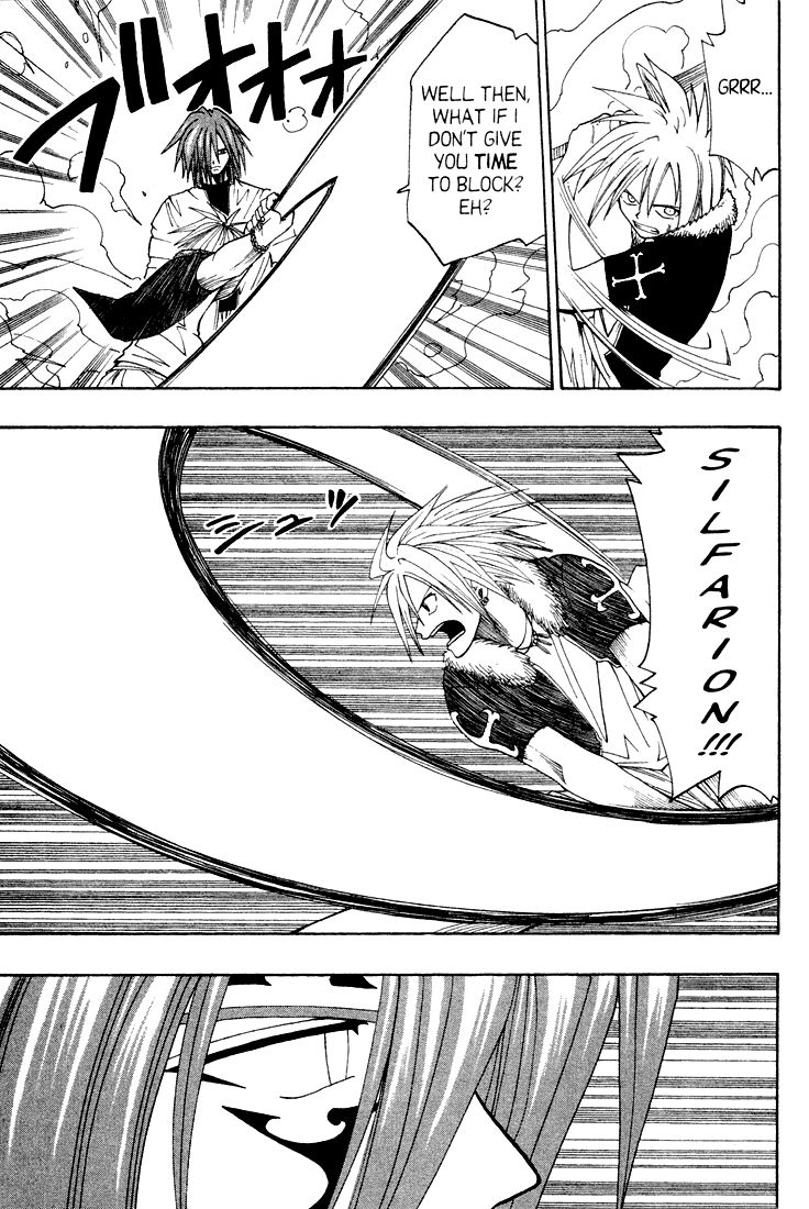 Rave Master Chapter 43 page 9 - Chapter 43