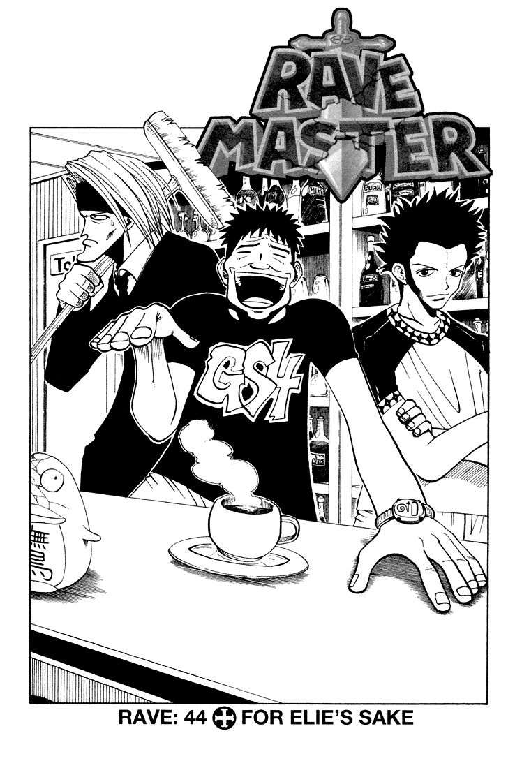 Rave Master Chapter 44 page 1 - Chapter 44