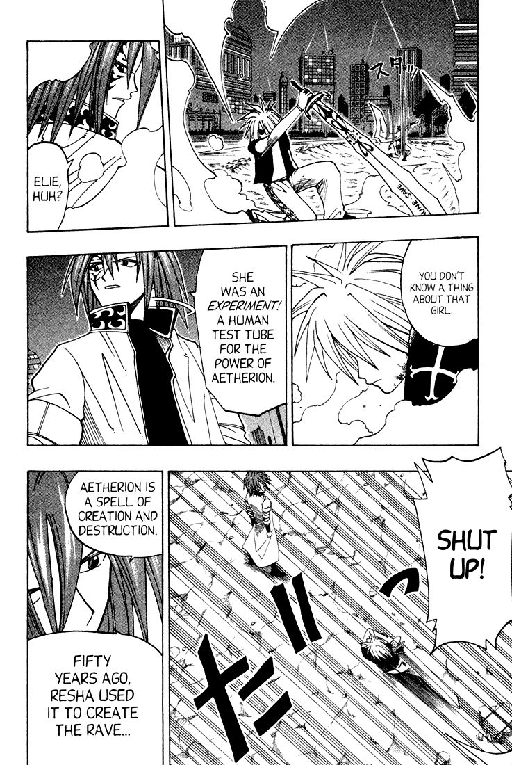 Rave Master Chapter 44 page 10 - Chapter 44