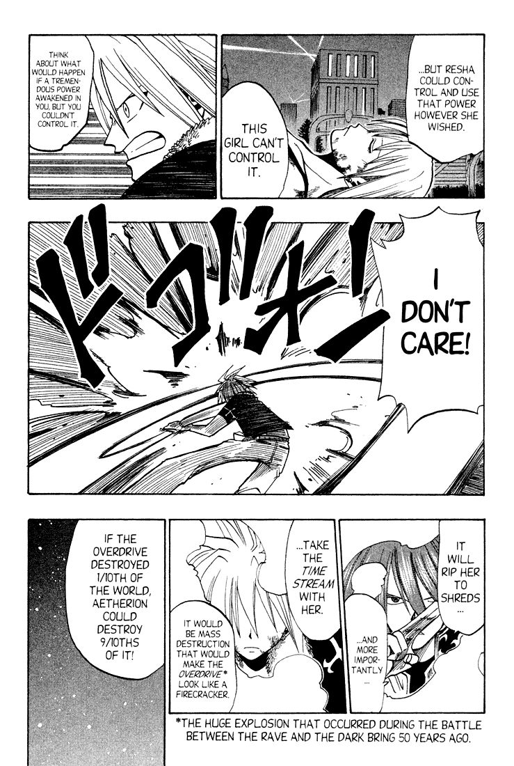 Rave Master Chapter 44 page 11 - Chapter 44