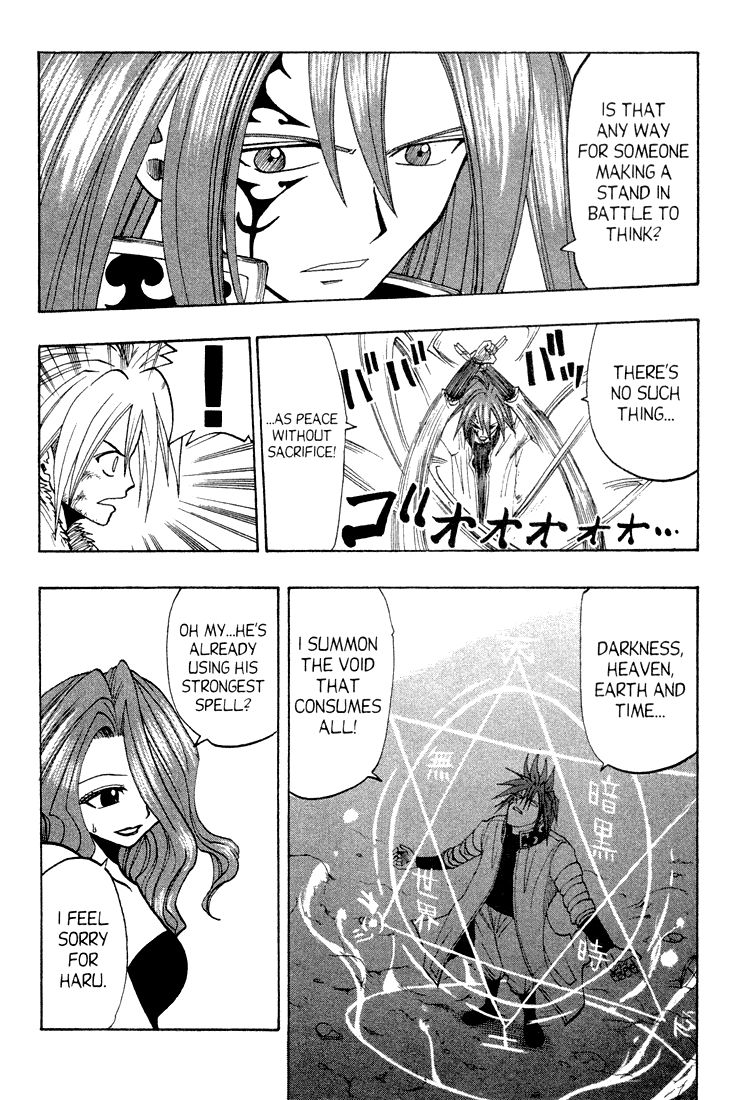 Rave Master Chapter 44 page 15 - Chapter 44