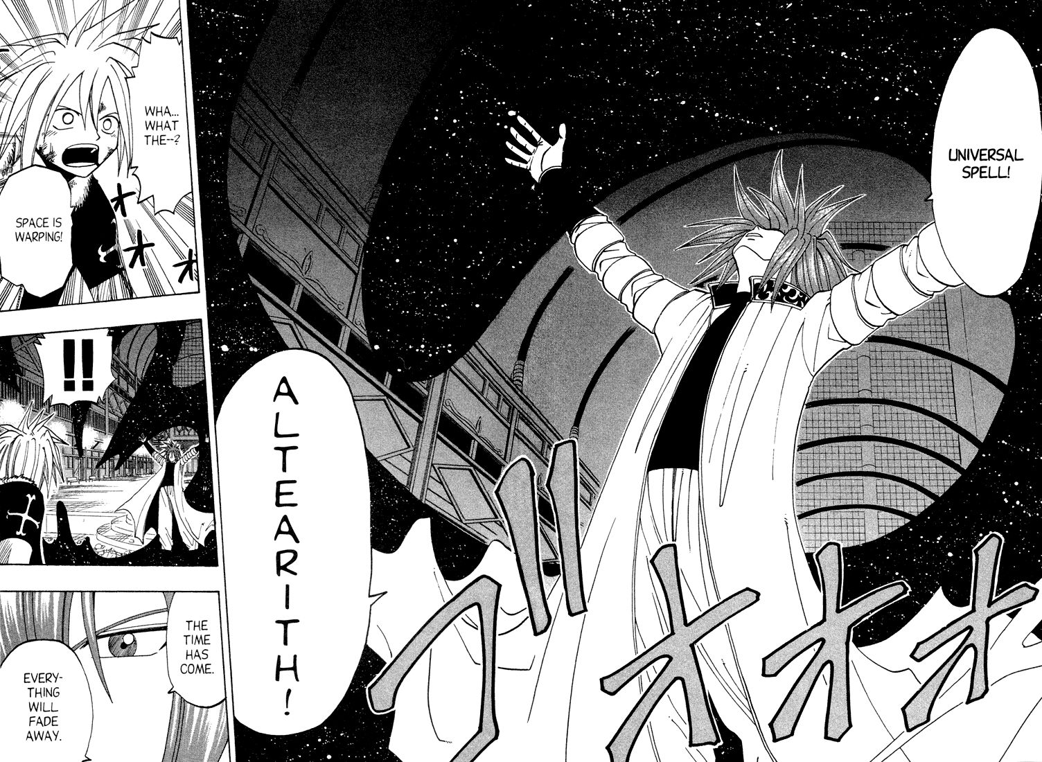 Rave Master Chapter 44 page 16 - Chapter 44