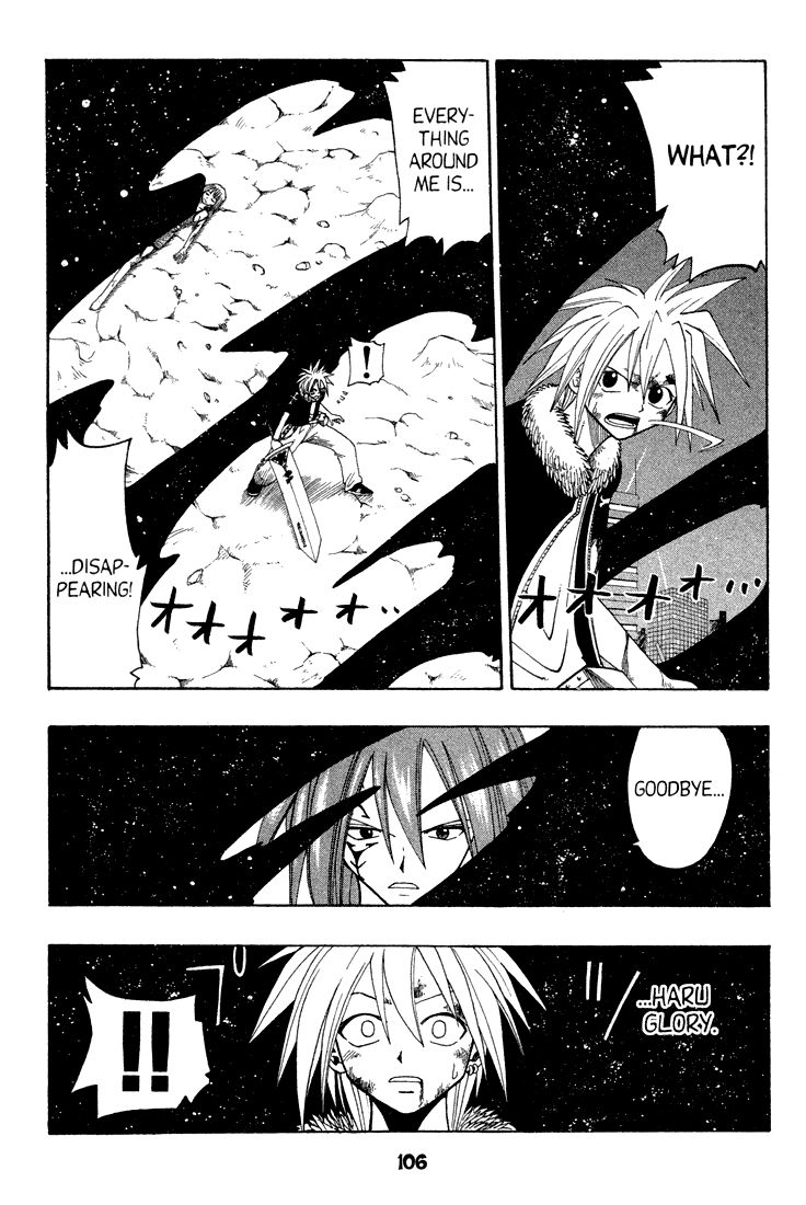 Rave Master Chapter 44 page 17 - Chapter 44