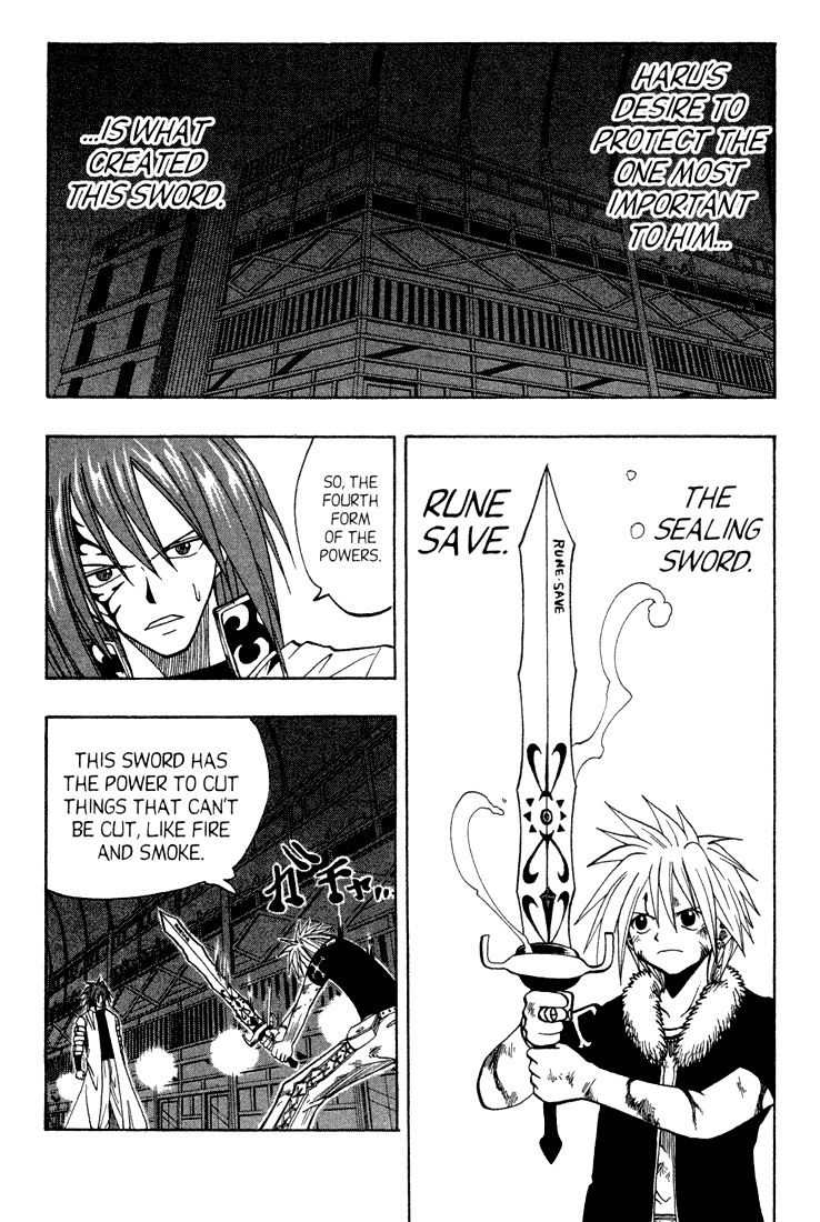 Rave Master Chapter 44 page 2 - Chapter 44