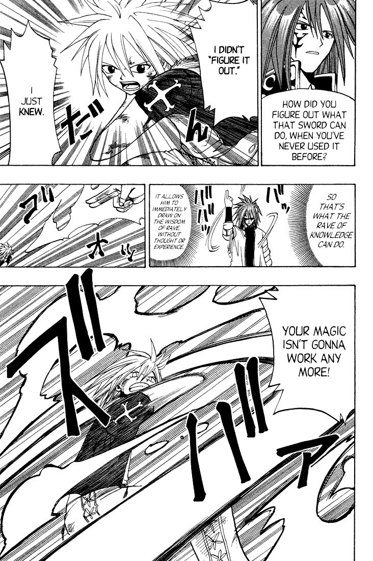 Rave Master Chapter 44 page 3 - Chapter 44