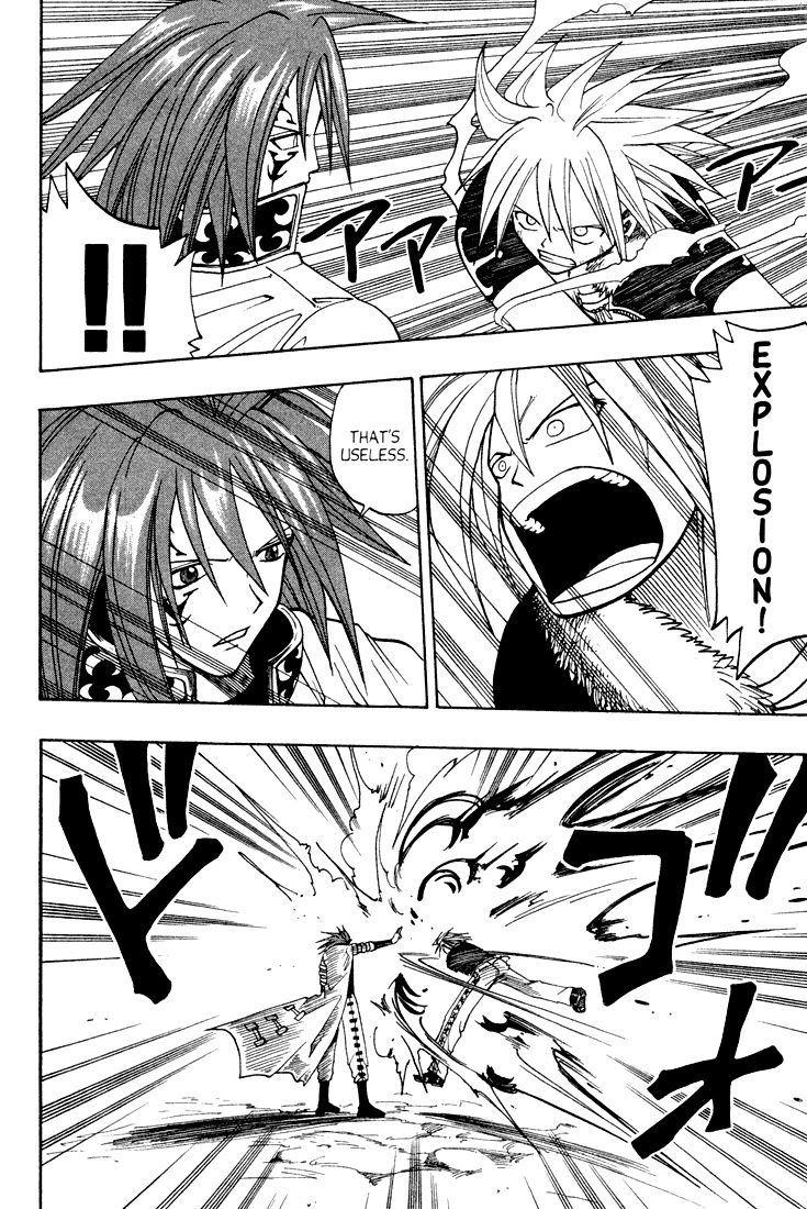 Rave Master Chapter 44 page 4 - Chapter 44