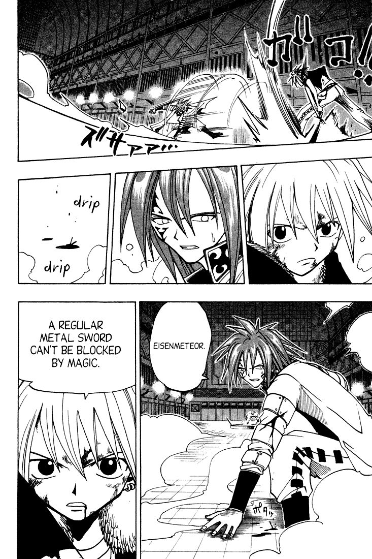 Rave Master Chapter 44 page 6 - Chapter 44