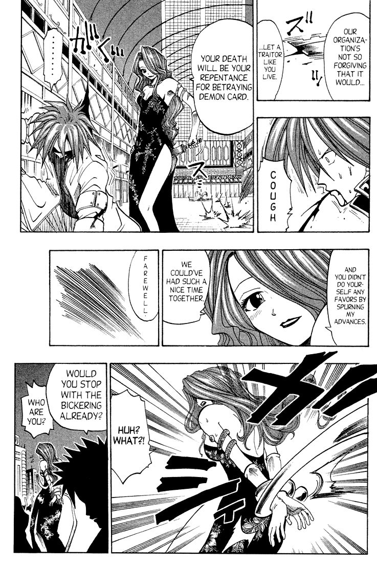 Rave Master Chapter 45 page 11 - Chapter 45