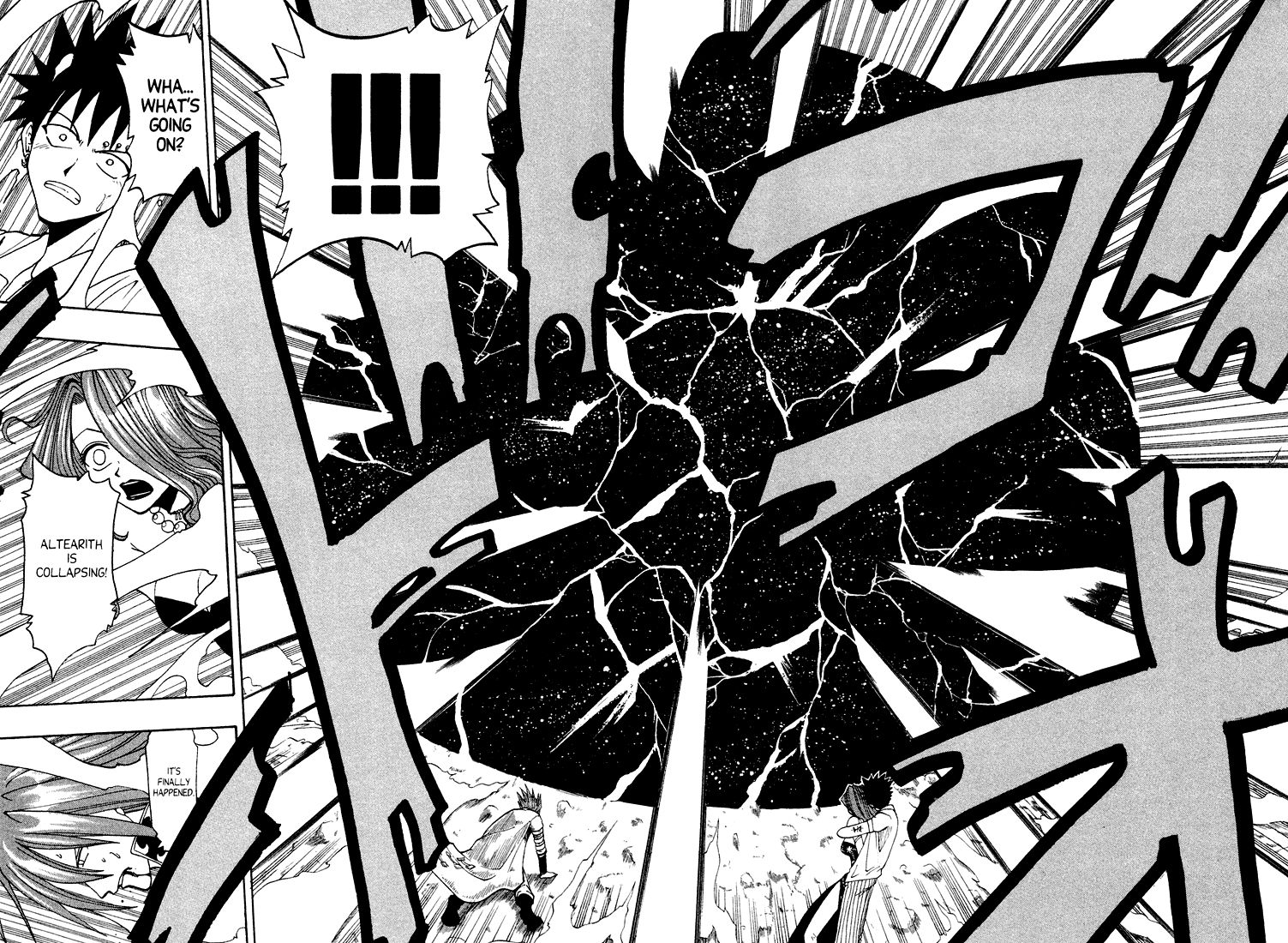 Rave Master Chapter 45 page 18 - Chapter 45