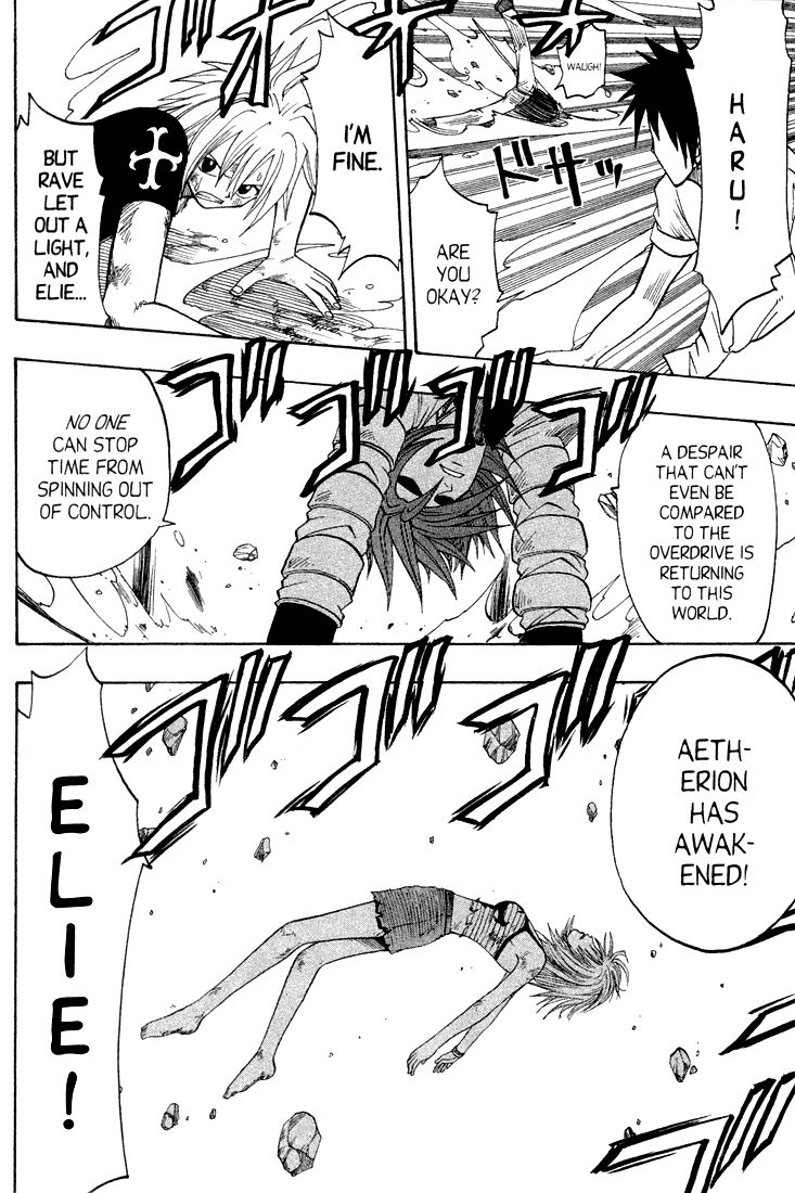 Rave Master Chapter 45 page 19 - Chapter 45