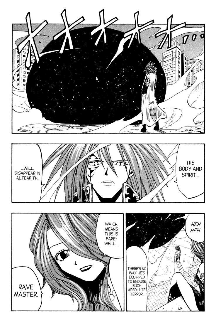 Rave Master Chapter 45 page 2 - Chapter 45