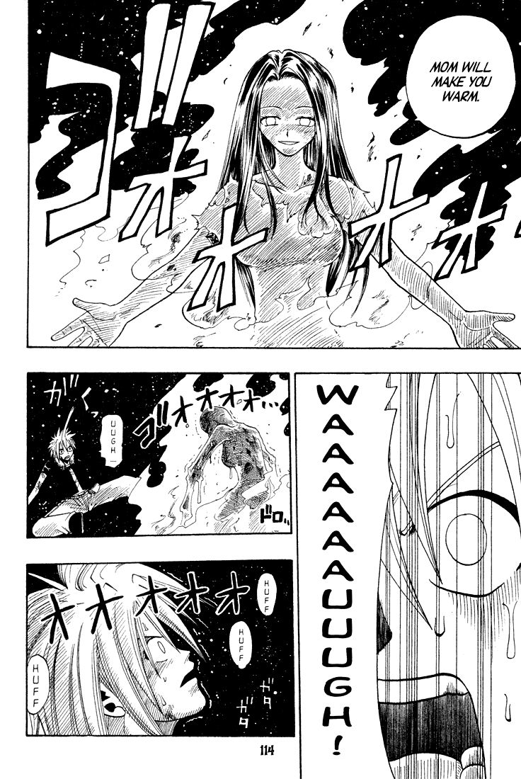 Rave Master Chapter 45 page 6 - Chapter 45
