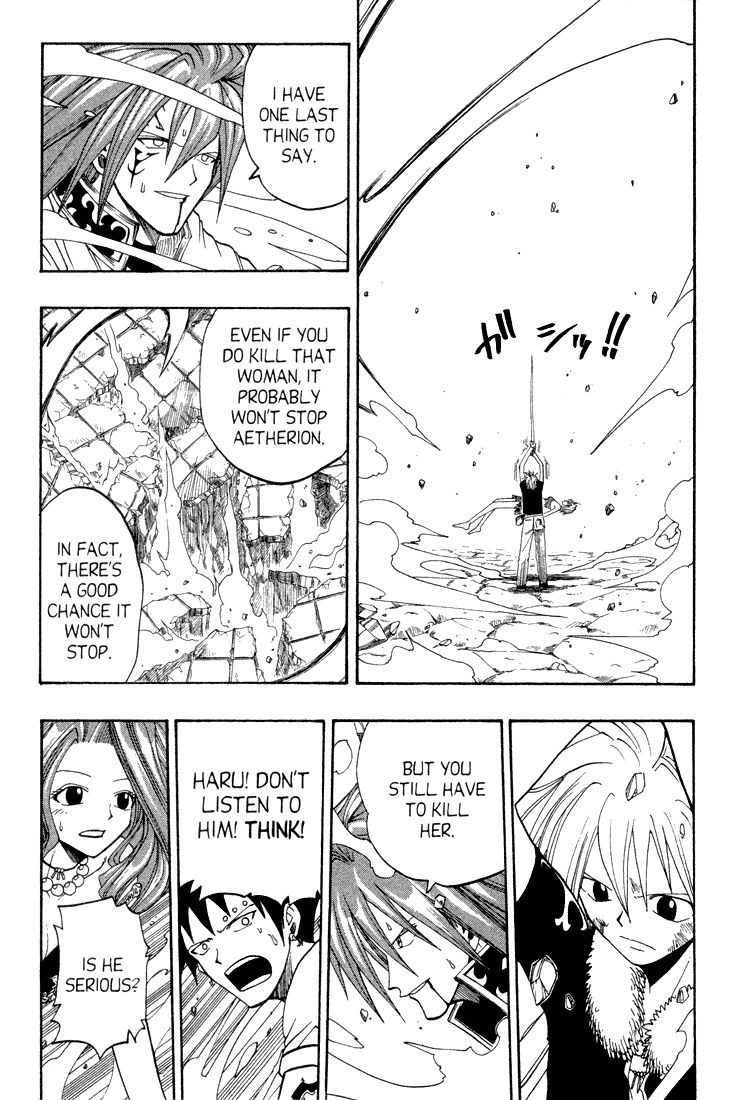 Rave Master Chapter 46 page 12 - Chapter 46
