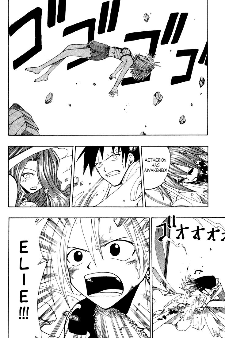 Rave Master Chapter 46 page 2 - Chapter 46