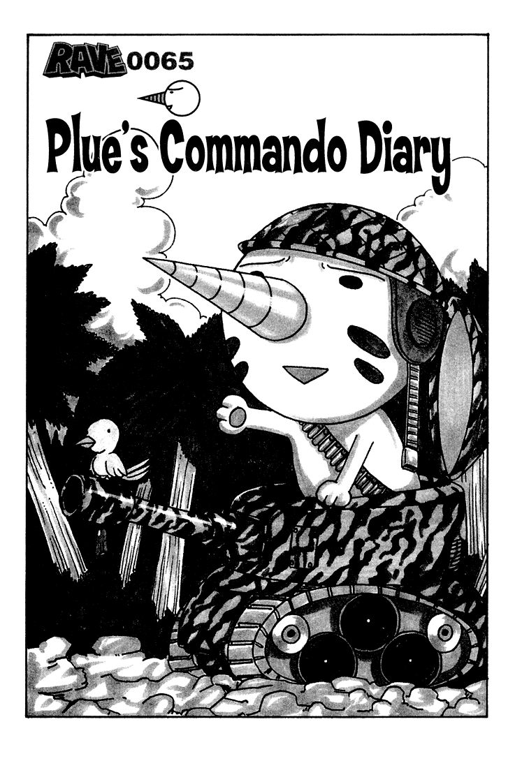 Rave Master Chapter 47.5 page 1 - Chapter 47.005