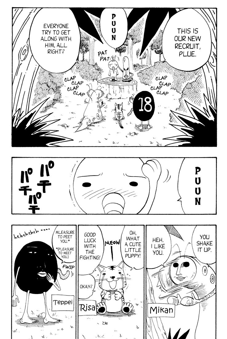 Rave Master Chapter 47.5 page 10 - Chapter 47.005