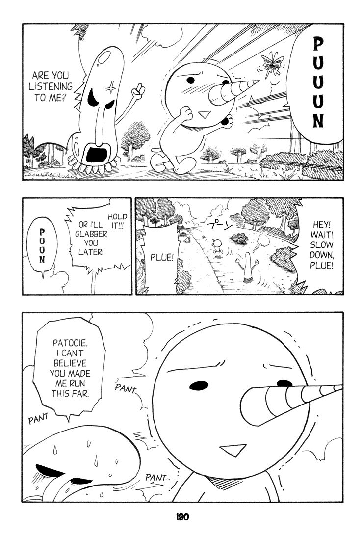 Rave Master Chapter 47.5 page 12 - Chapter 47.005