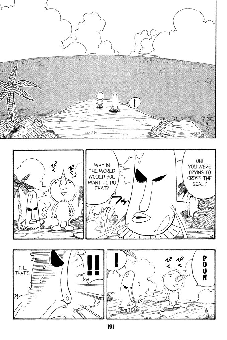 Rave Master Chapter 47.5 page 13 - Chapter 47.005