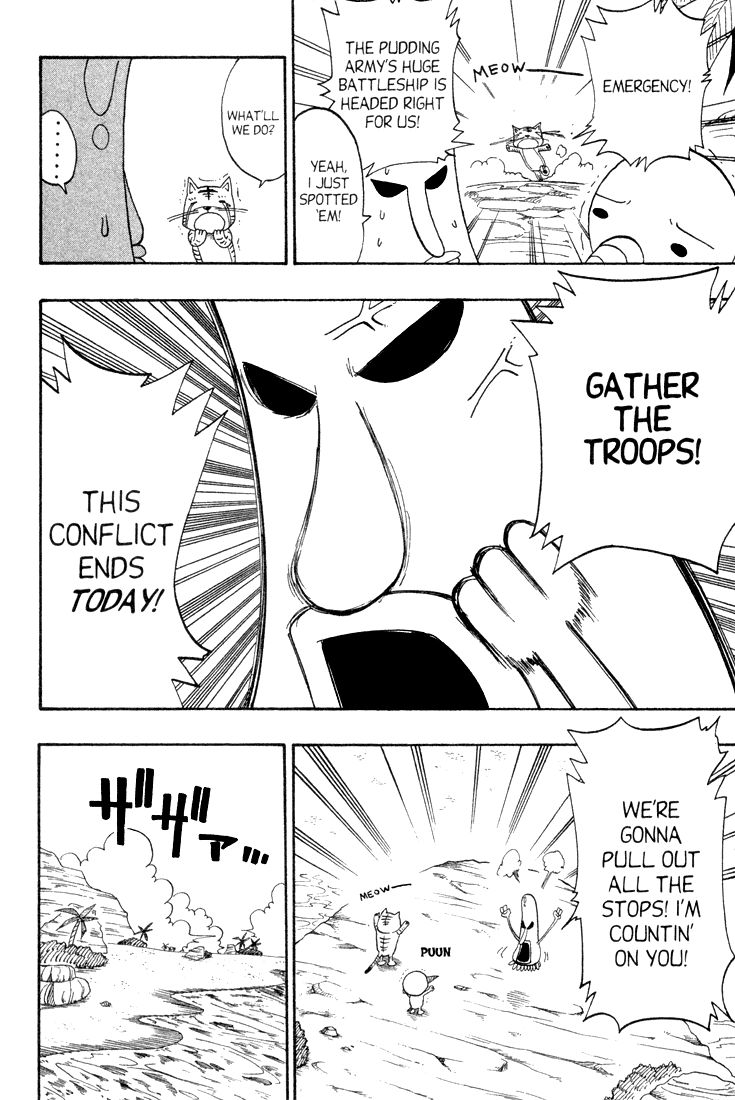 Rave Master Chapter 47.5 page 14 - Chapter 47.005