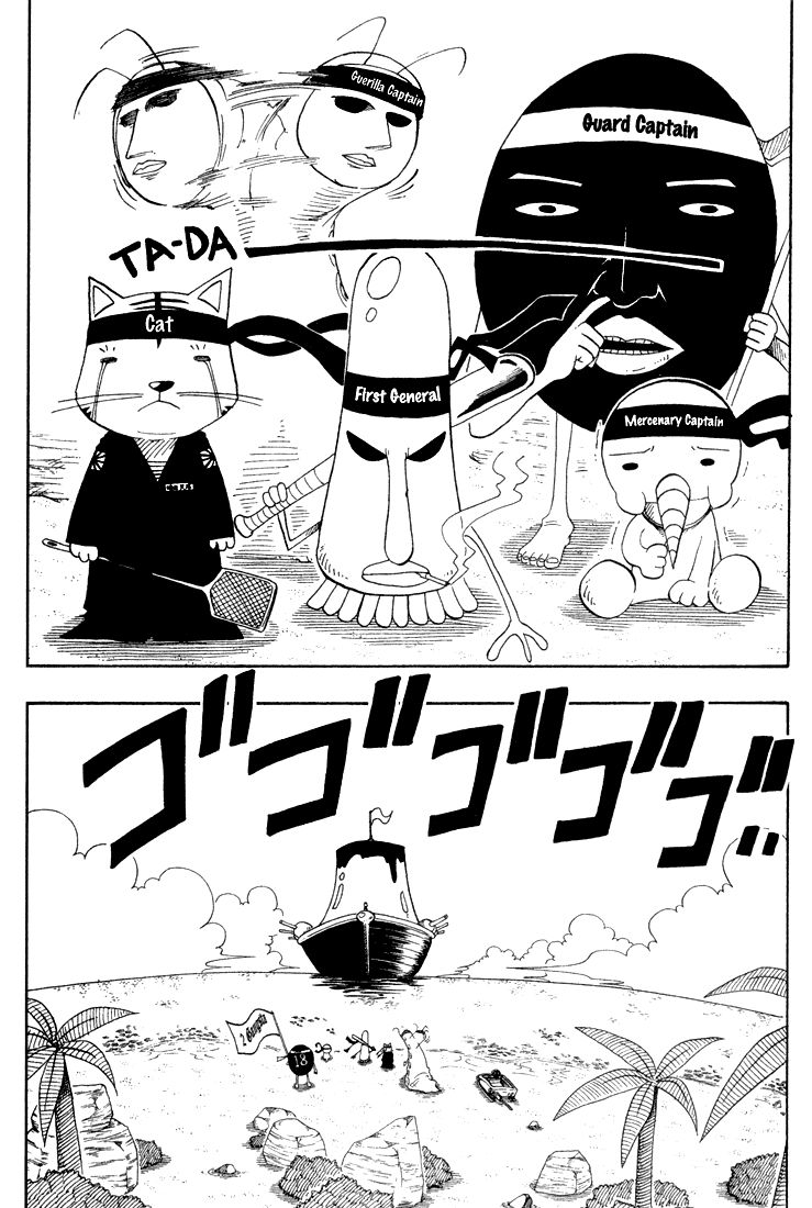 Rave Master Chapter 47.5 page 15 - Chapter 47.005