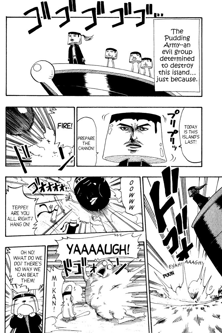Rave Master Chapter 47.5 page 16 - Chapter 47.005