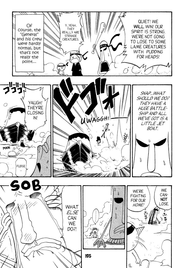 Rave Master Chapter 47.5 page 17 - Chapter 47.005