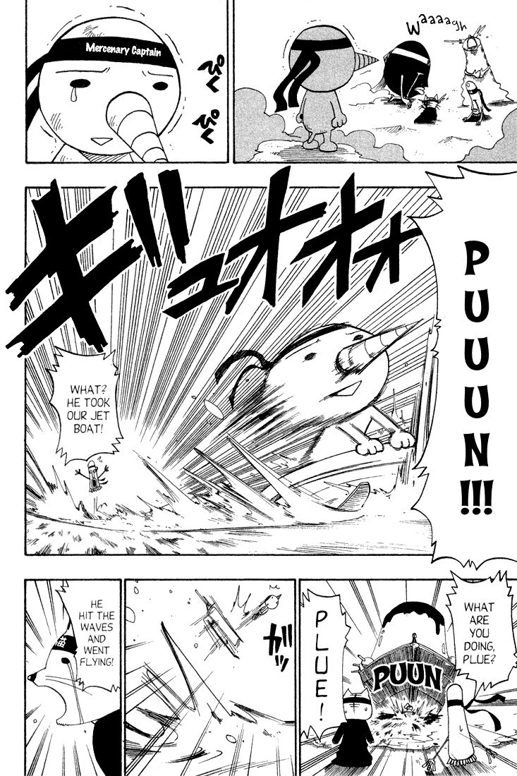Rave Master Chapter 47.5 page 18 - Chapter 47.005