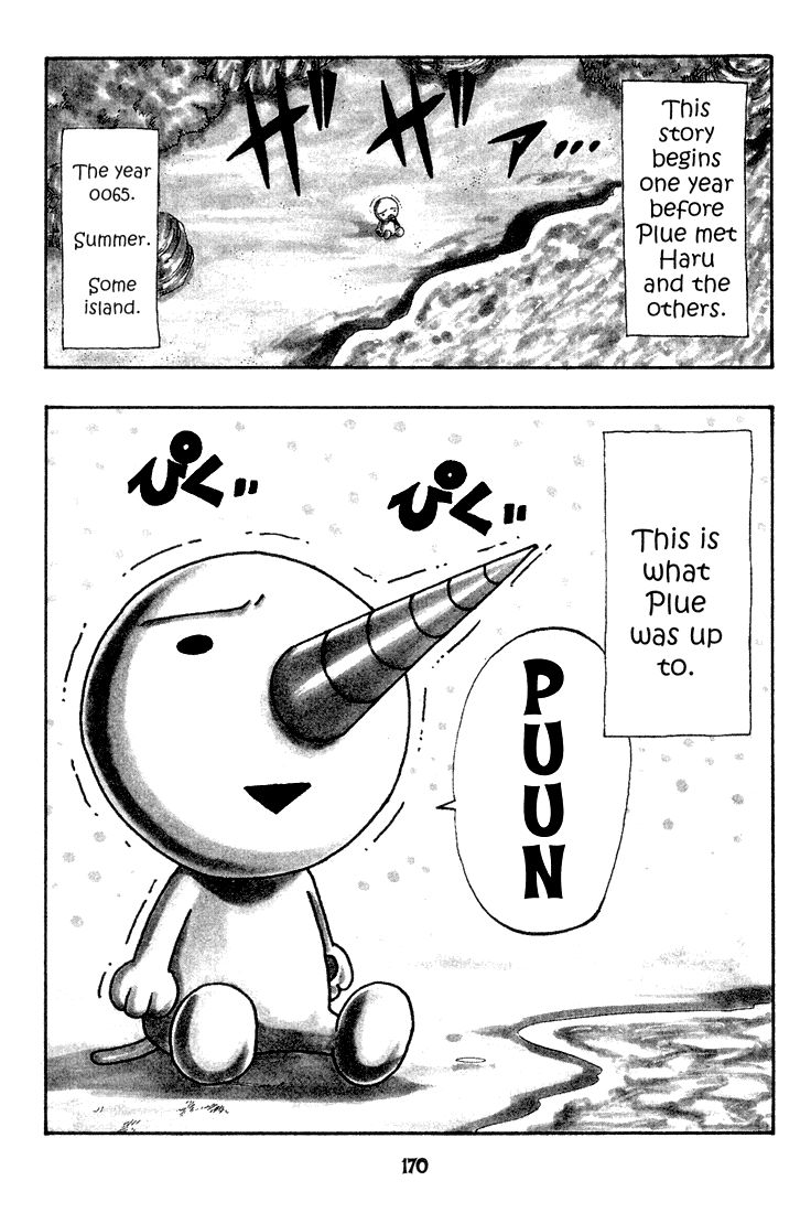 Rave Master Chapter 47.5 page 2 - Chapter 47.005
