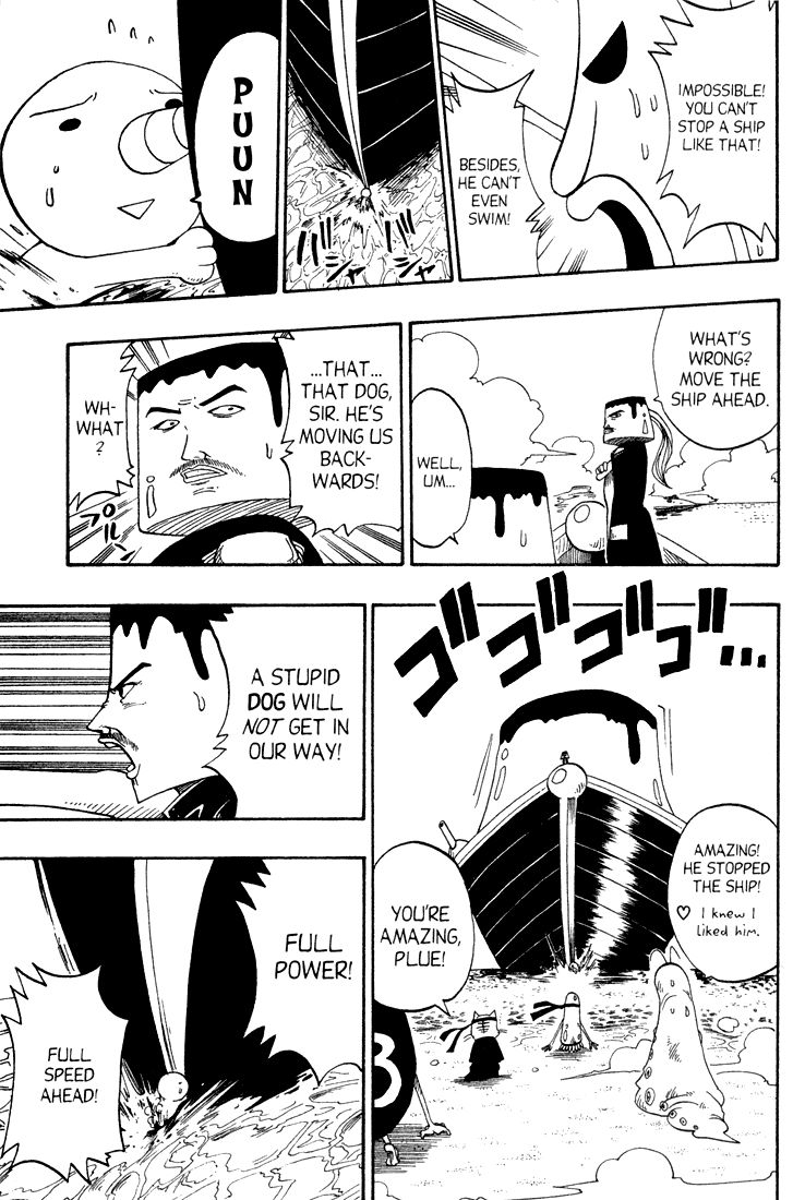 Rave Master Chapter 47.5 page 20 - Chapter 47.005