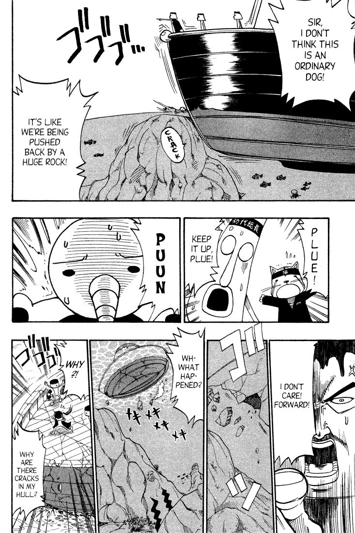 Rave Master Chapter 47.5 page 21 - Chapter 47.005