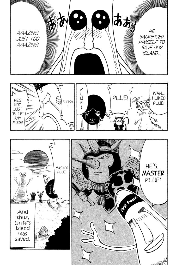 Rave Master Chapter 47.5 page 23 - Chapter 47.005