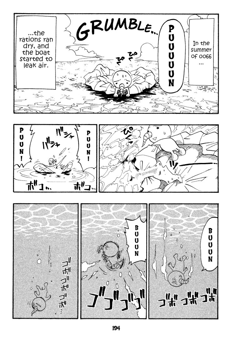 Rave Master Chapter 47.5 page 25 - Chapter 47.005