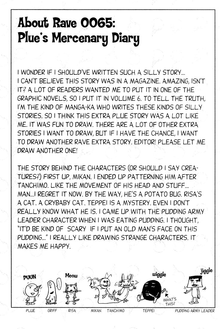 Rave Master Chapter 47.5 page 28 - Chapter 47.005