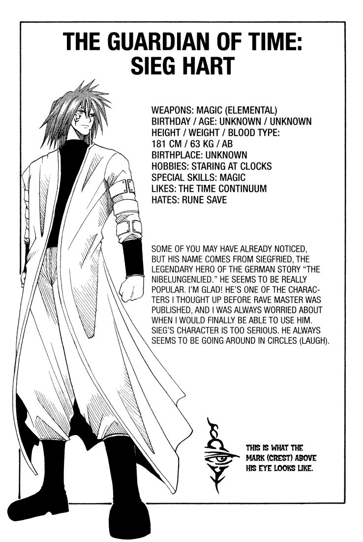 Rave Master Chapter 47.5 page 29 - Chapter 47.005