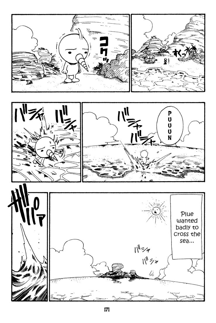 Rave Master Chapter 47.5 page 3 - Chapter 47.005