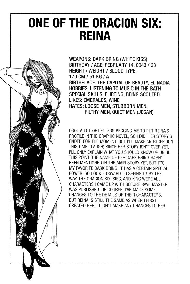 Rave Master Chapter 47.5 page 30 - Chapter 47.005