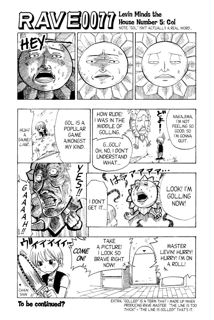 Rave Master Chapter 47.5 page 32 - Chapter 47.005