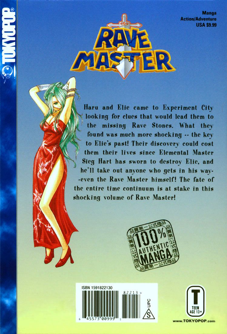 Rave Master Chapter 47.5 page 35 - Chapter 47.005