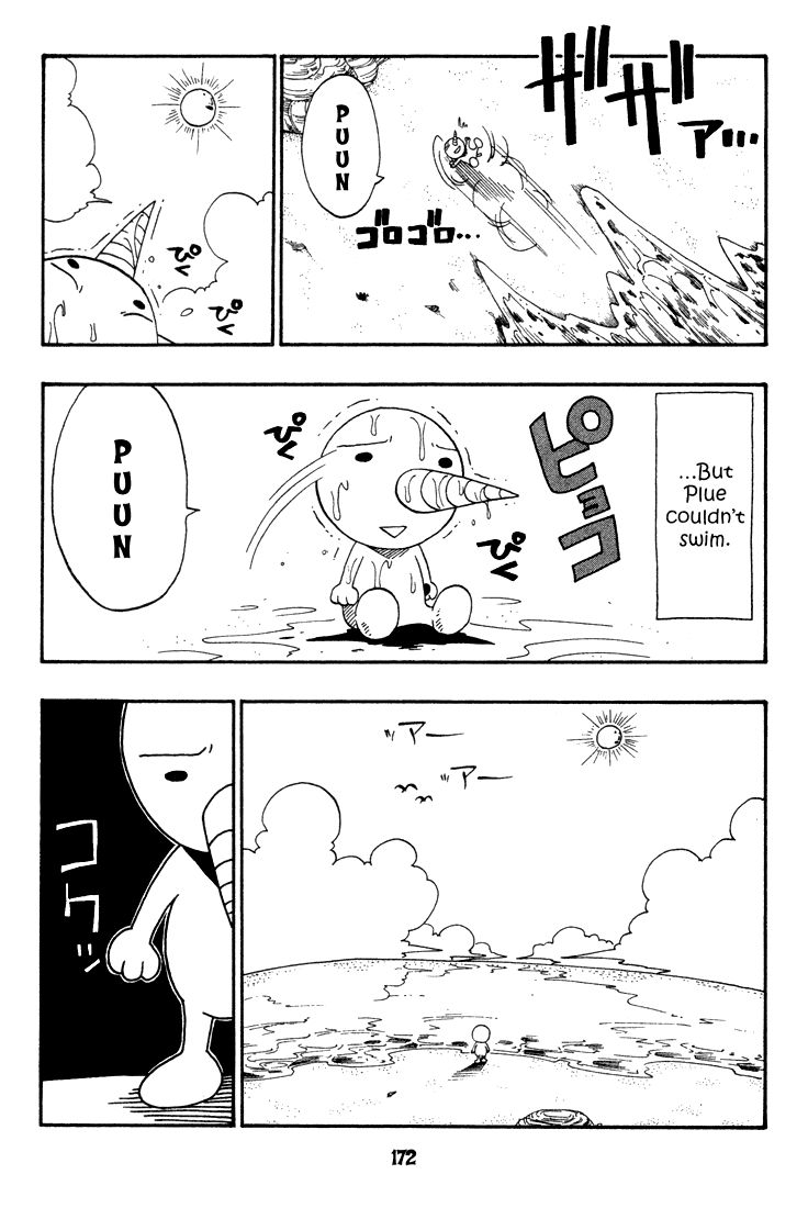Rave Master Chapter 47.5 page 4 - Chapter 47.005
