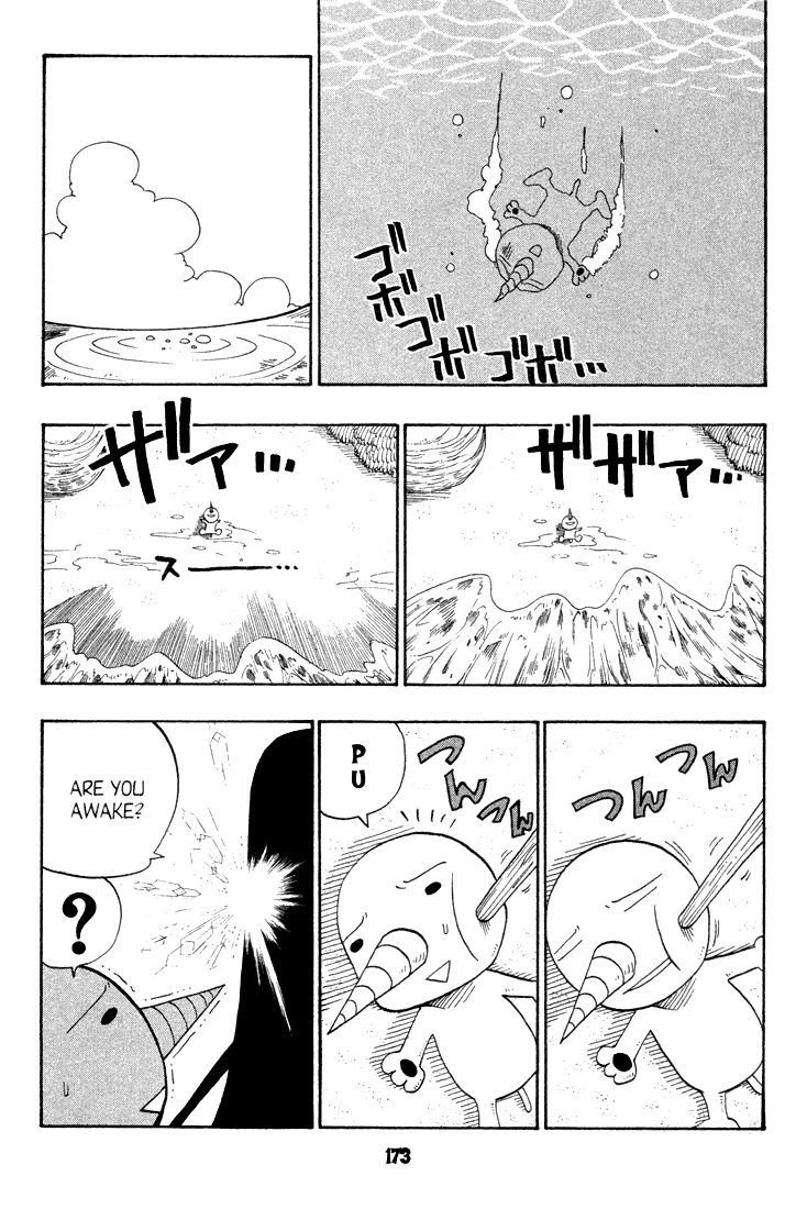 Rave Master Chapter 47.5 page 5 - Chapter 47.005