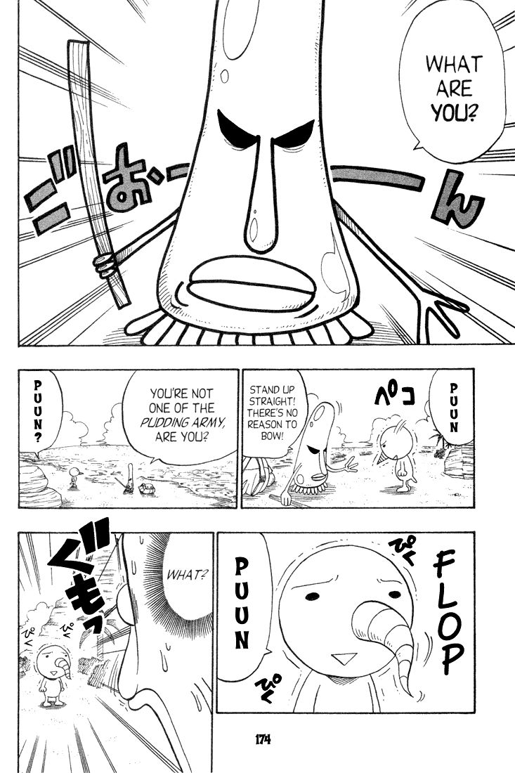Rave Master Chapter 47.5 page 6 - Chapter 47.005