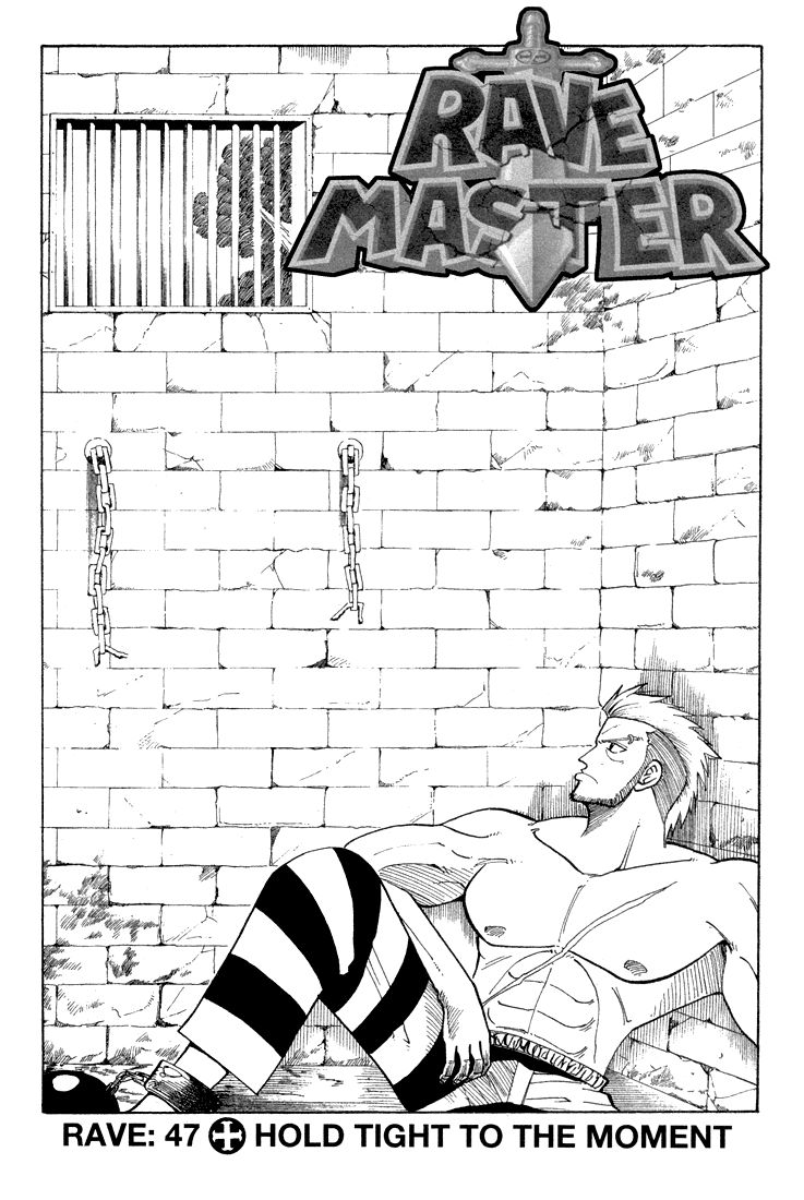 Rave Master Chapter 47 page 1 - Chapter 47