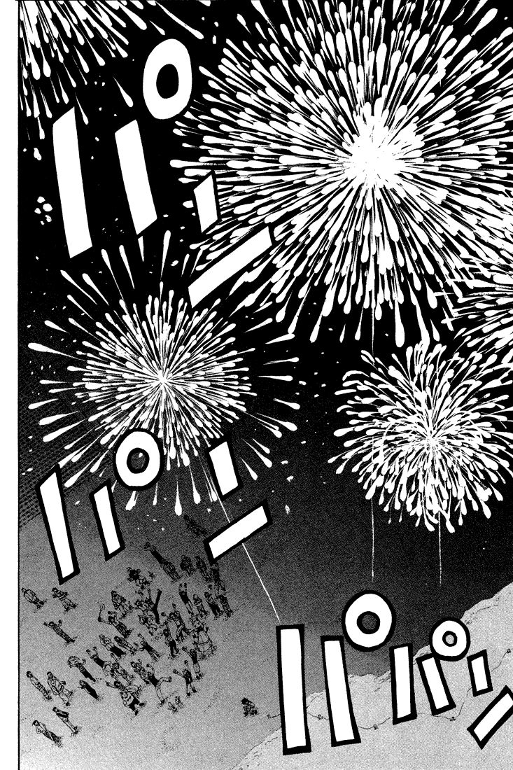 Rave Master Chapter 47 page 12 - Chapter 47