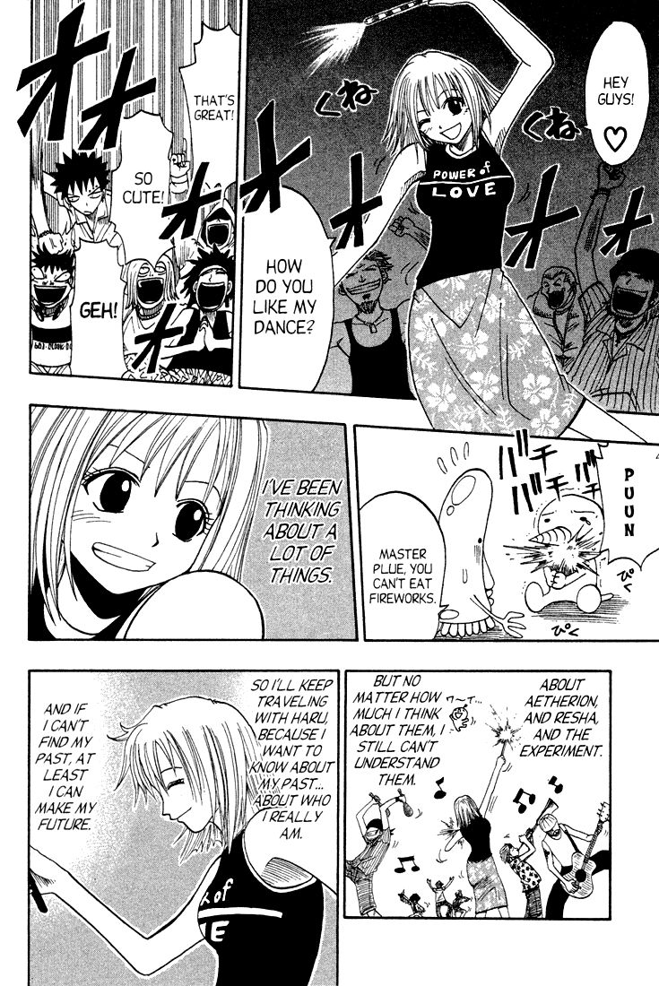 Rave Master Chapter 47 page 14 - Chapter 47