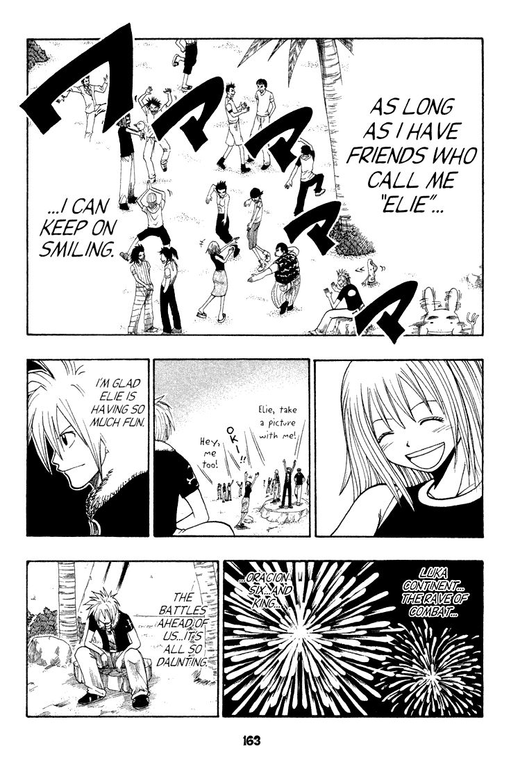 Rave Master Chapter 47 page 15 - Chapter 47